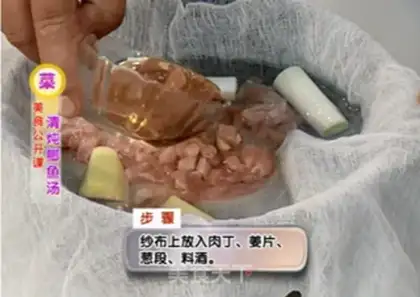 Make Clear the fish soup step 7