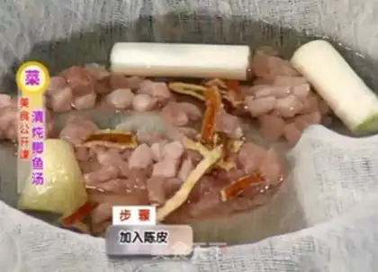 Make Clear the fish soup step 8