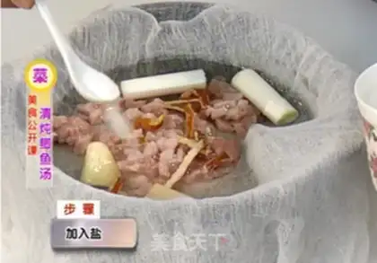 Make Clear the fish soup step 9