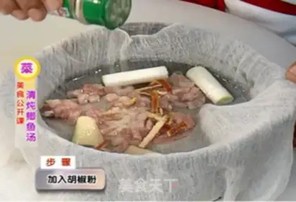 Make Clear the fish soup step 10