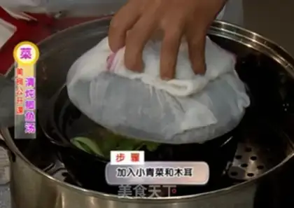 Make Clear the fish soup step 13