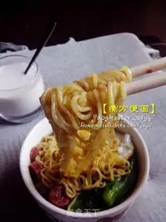 Make Cook noodle step 4