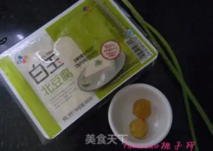 Make Salted egg soybeans step 0