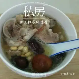 Make Pork bones from the soybeans step 4