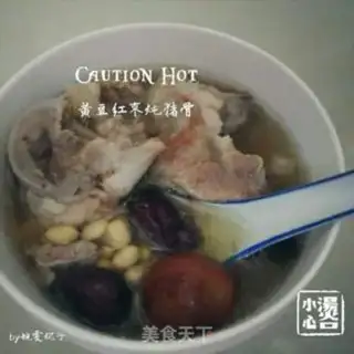 Make Pork bones from the soybeans step 5