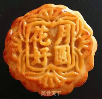 Make Lian Yuen Yuen step 20