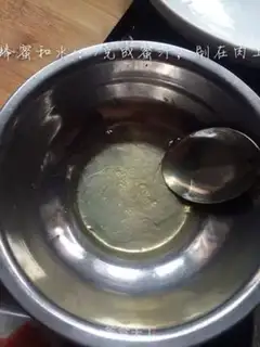 Make Honey pork step 4