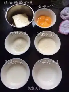 Make Heavy cheesecake step 0