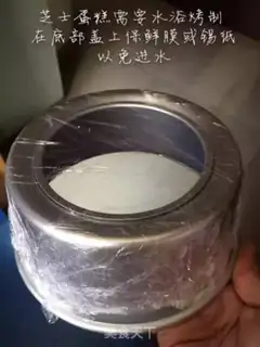 Make Heavy cheesecake step 1