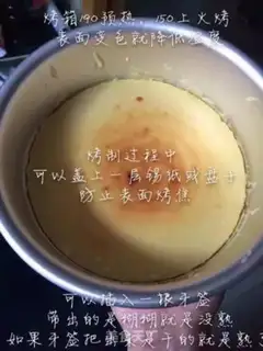 Make Heavy cheesecake step 6