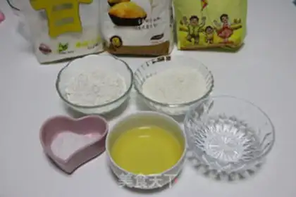 Make Sioux curry chicken mooncake step 0