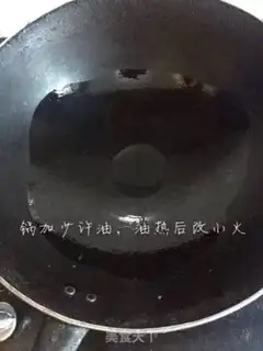 Make Gold egg fried rice step 1