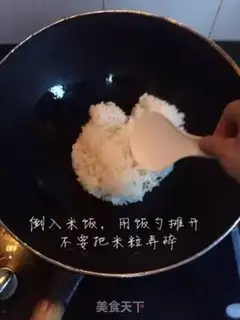 Make Gold egg fried rice step 2