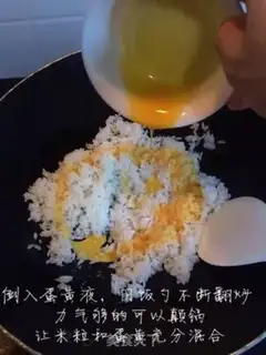 Make Gold egg fried rice step 3
