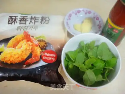 Make Mint cinnamon step 0
