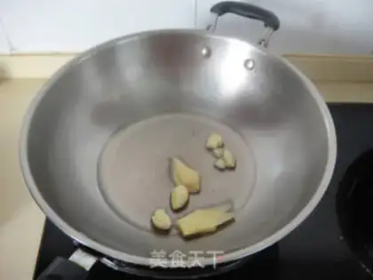 Make Pepper onion squid shaving step 3