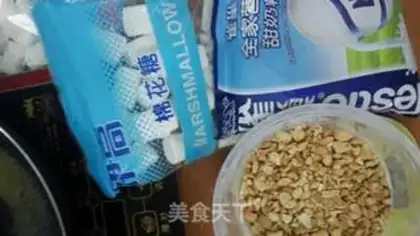 Make Peanut oxin step 0