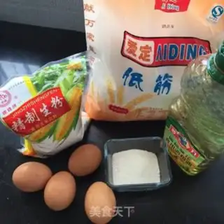 Make Yogurt cupcakes step 0