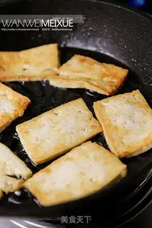 Make Favorite vegetable rolls step 5