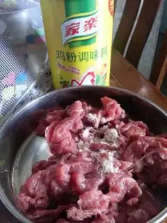 Make Three pieces of beef step 0