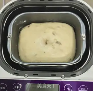 Make Yogurt cranberry toast step 5