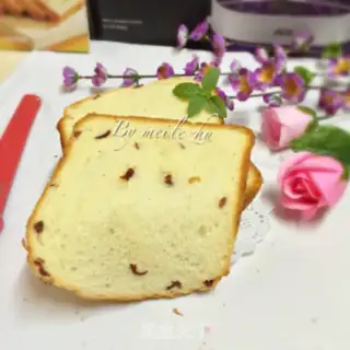 Make Yogurt cranberry toast step 12