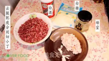 Make Rose Cloud Leg Mooncake step 1
