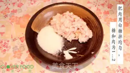 Make Rose Cloud Leg Mooncake step 2