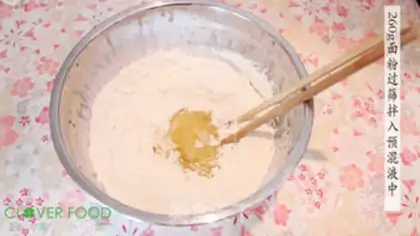 Make Rose Cloud Leg Mooncake step 6
