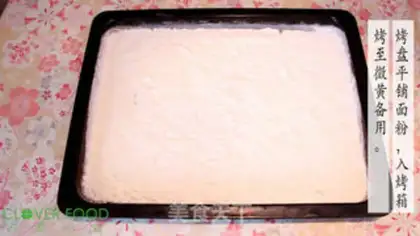 Make Rose Cloud Leg Mooncake step 9