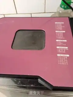 Make French bread step 1
