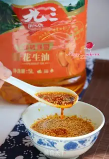 Make Fried sesame pepper oil step 5