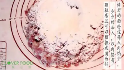 Make Rose Cloud Leg Mooncake step 12