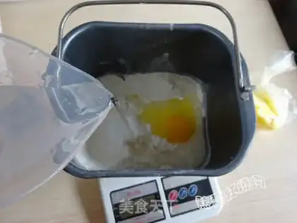 Make First-key white toast step 1