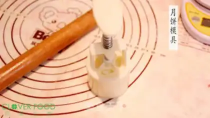 Make Rose Cloud Leg Mooncake step 15