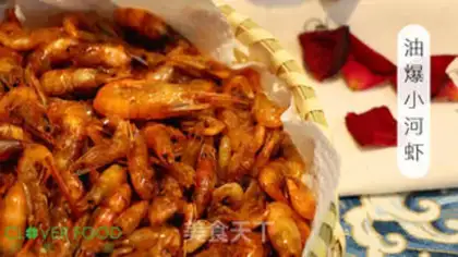Make Crayfish step 0
