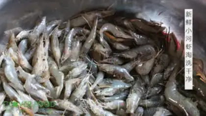 Make Crayfish step 1