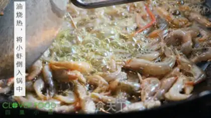 Make Crayfish step 2
