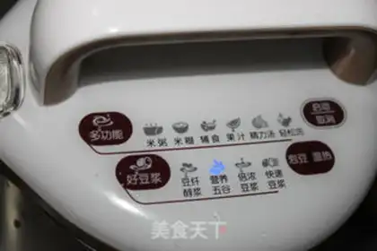 Make Almond cookies step 10