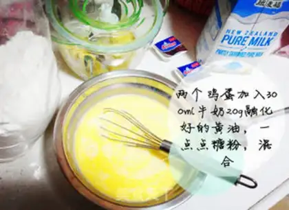 Make The durian cake step 0