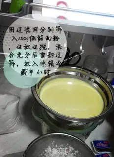 Make The durian cake step 1
