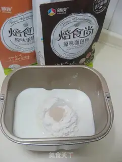 Make Cowbread step 0