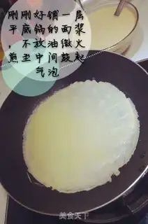 Make The durian cake step 3