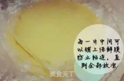 Make The durian cake step 4