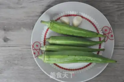 Make Scrambled aoi step 0
