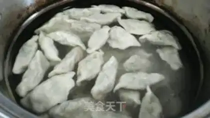 Make Cream dumplings step 8