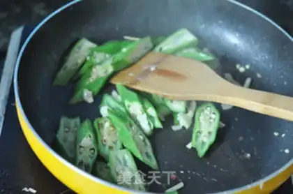 Make Scrambled aoi step 5