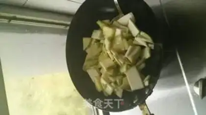 Make I used to cook eggplant step 5