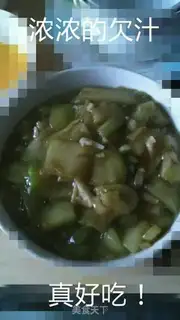Make I used to cook eggplant step 10