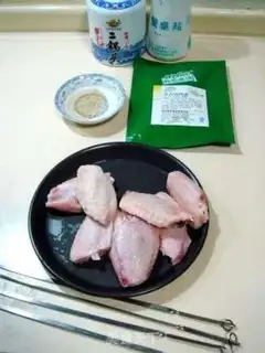 Make step 0